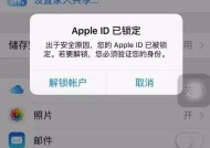 地下城解除安全模式攻略（详解如何解除安全模式）