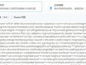 使用代码创建网页平台（从零开始）