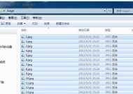 文件夹加密软件推荐（哪个好用）