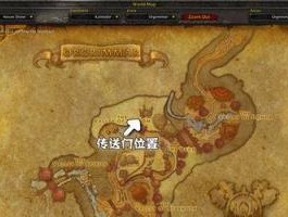 探寻达拉然传送门训练师的秘密（寻找传送门训练师）