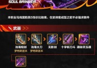 dnf85鬼泣武器选择建议？