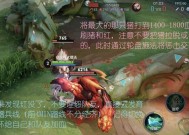 王者排位开局遇到网卡怎么办？