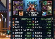dnf剑神领主塔武器选择有哪些技巧？换什么武器最划算？