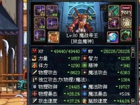 dnf剑神领主塔武器选择有哪些技巧？换什么武器最划算？