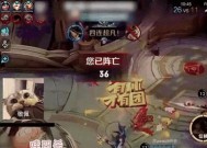 王者荣耀被杀频繁怎么办？