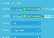 以tplogin管理员登录怎么打开（详细教程及步骤指南）