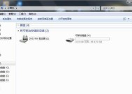解决电脑内存不足的有效方法（清理无用文件轻松提升电脑性能）