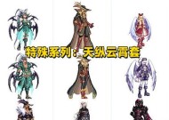 《DNF2024平民玩家首选角色推荐》（高性价比与易上手的职业选择指南）