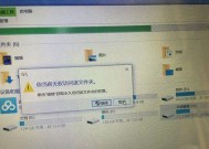 电脑硬盘不显示盘符的修复方法（解决电脑硬盘不显示盘符的有效措施）
