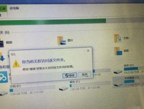电脑硬盘不显示盘符的修复方法（解决电脑硬盘不显示盘符的有效措施）