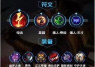 LOL符文天赋介绍大全（详解LOL符文天赋系统）