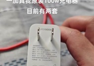 没有充电器头如何给手机充电？替代方案有哪些？