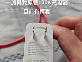 没有充电器头如何给手机充电？替代方案有哪些？