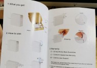 之家电源适配器性能如何？购买时需要注意哪些问题？