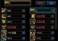 剑魂二觉技能如何正确释放？