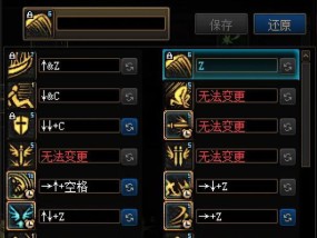 剑魂二觉技能如何正确释放？
