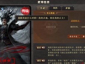 三国杀游戏中为何不出武将？不出武将的原因是什么？