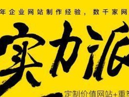 企业网站的作用和意义（拓展企业发展的关键——企业网站的重要性）