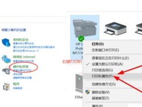 无线打印机连接电脑的详细教程（一步步教你如何连接无线打印机与电脑）