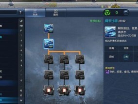 剑灵灵石草原任务攻略（探索任务地点及完成条件）