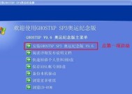 虚拟光驱软件的使用教程（轻松创建虚拟光驱）