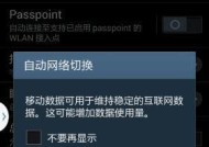 WiFi无法访问互联网怎么办？有效解决措施有哪些？
