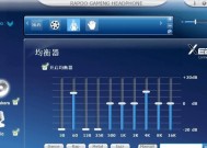 如何设置电脑风扇静音（探索电脑风扇静音设置的方法与技巧）