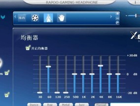 如何设置电脑风扇静音（探索电脑风扇静音设置的方法与技巧）