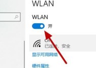 台式电脑没有无线功能如何查看wifi密码？