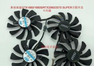 变色显卡风扇拆卸步骤是什么？