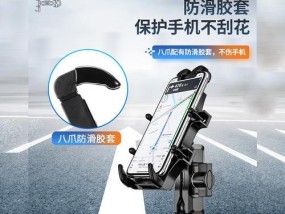 摩塑手机车载支架使用方法？