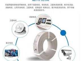 电视机信号屏蔽问题如何排查？有哪些解决方法？