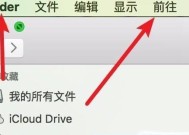 如何将C盘隐藏文件夹显示出来（解决C盘隐藏文件夹不可见的问题）