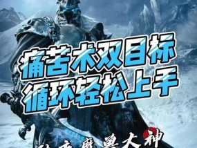 魔兽世界硬核模式开启方法是什么？超级模式有何特点？