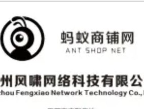 网络技术有限公司经营范围详解（了解网络技术有限公司的核心业务）