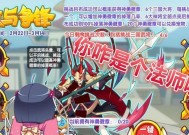 洛克王国提升爆抗方法是什么？