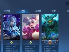 王者荣耀国际服地区选择指南？哪个地区更适合你？