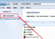 如何强制删除桌面IE图标（快速清除IE图标）