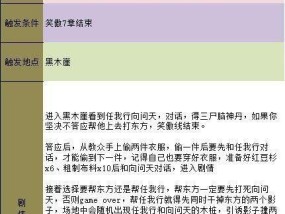 《三国群英传5》开局思路（三国群英传5开局策略）