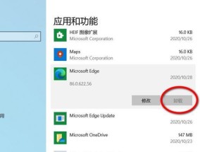 解析无法删除Win10桌面上IE图标的原因（探究IE图标无法删除的背后原因及解决方法）