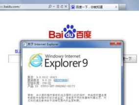 IE11主页被锁定修改方法（解救你的IE11主页）