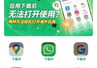 三星手机谷歌助手语音设置步骤是什么？