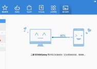 手机SD卡受损，快速解决方法大揭秘（细说手机SD卡受损的原因及解决方案）