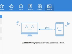 手机SD卡受损，快速解决方法大揭秘（细说手机SD卡受损的原因及解决方案）