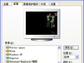 电脑桌面图标无法删除的解决方法（针对无法删除的图标）
