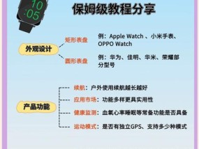 智能手表频繁耗电的原因是什么？