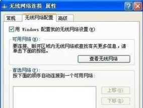 如何将笔记本设置为WiFi热点（详解笔记本WiFi热点设置方法及注意事项）