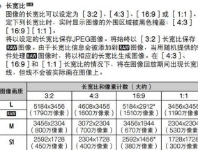 如何使用笔记本调整分辨率（简单易学的调整分辨率方法）