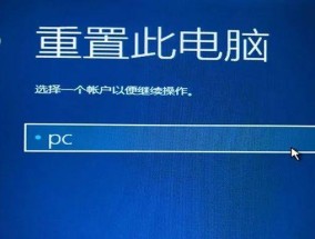 电脑无法开机怎么办？有哪些解决方法？