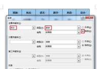 快速入门WPS表格，轻松处理数据（学习WPS表格基础教程）